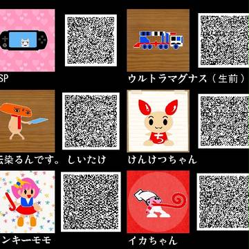 思いつきでクリエイトーイその3