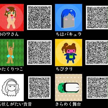 思いつきでクリエイトーイその5
