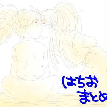 にんたまログ（鉢尾）