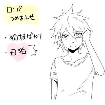 【日狛】論破らくがきログ