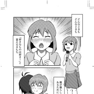 どんなときも。