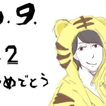 32おめー