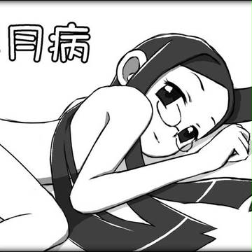 ぷにケット27用サークルカット