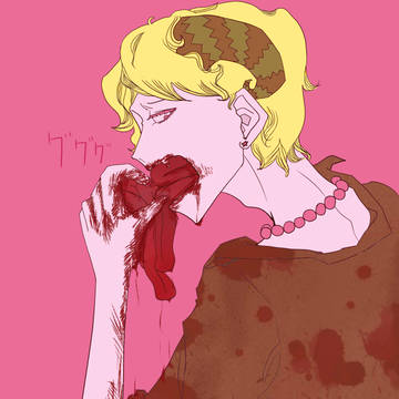 うまー