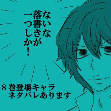 あしきばくん