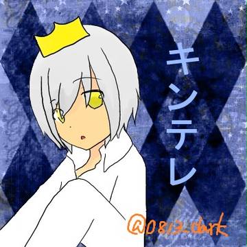 擬人化キンテレ