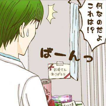 母の日のイタズラ