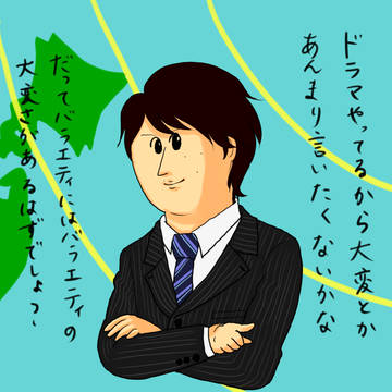 今期の大倉さん