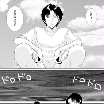 秀徳がプール掃除する話