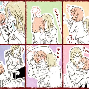 かみゅはる