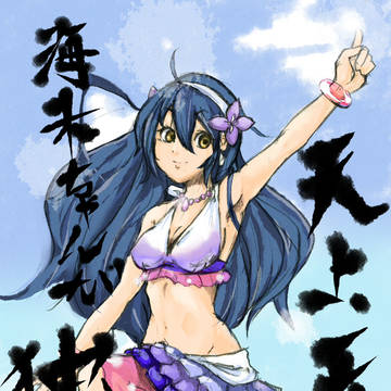 天上天下海未ちゃんが独尊