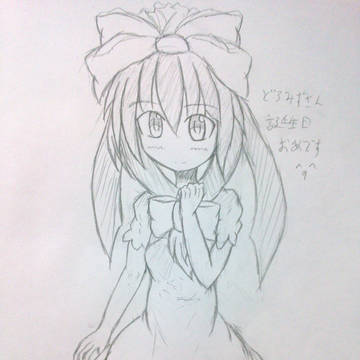 どろみずさん誕生日おめでとうございます！！！！