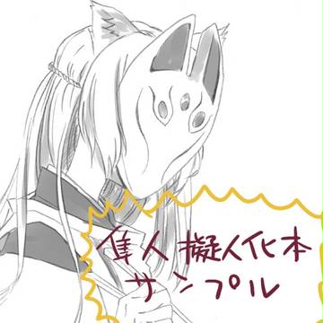 サンプル