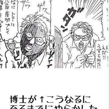 あべ らくがきまんが 12