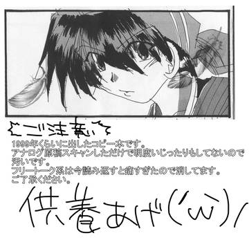 昔の本
