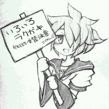 いろいろラクガキ