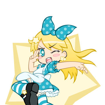 アンプドラン：アリスちゃん