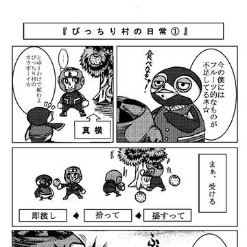 5月12日の原稿状況【完成版】