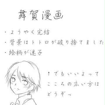 コンプレックス5(完結編)