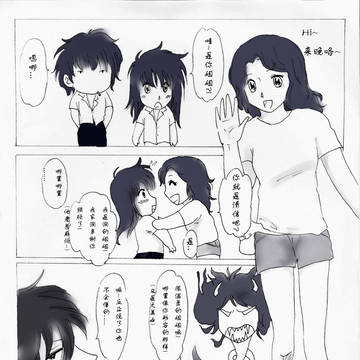 Little JINO and J's sister(中国语)