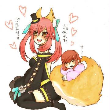 もふもふ