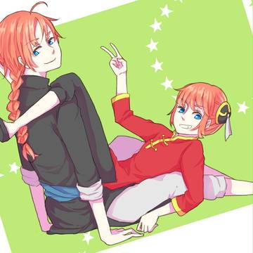 夜兎兄妹