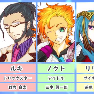 うちの13班2021