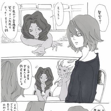 ヒロトのヘアー