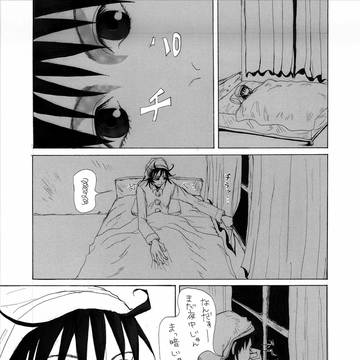 ダークマター（想定1200P）