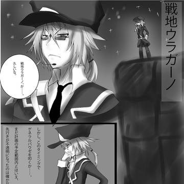 【T*Lc】其は試練なり【ラエストレアの鍵】