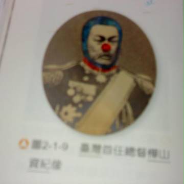 國文課本 (笑)