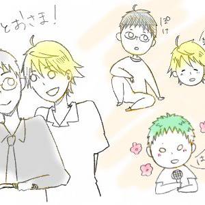 よしとおさま！