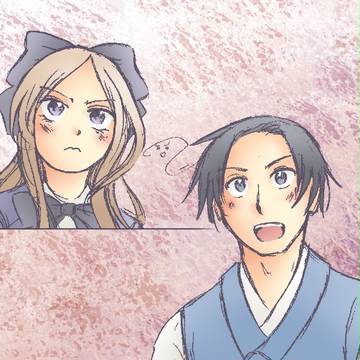 私はあなたと一緒になります