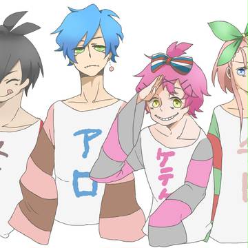 もけけさん