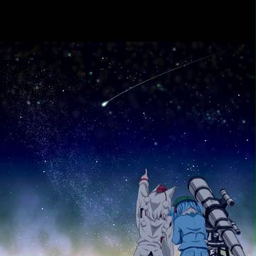 天体観測