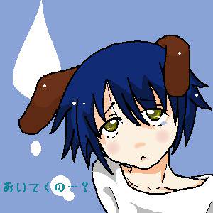 わんこ男の子