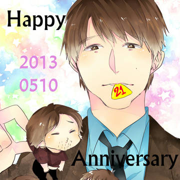 21周年！