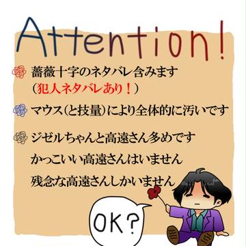金田一落書き詰め（ネタバレ注意）