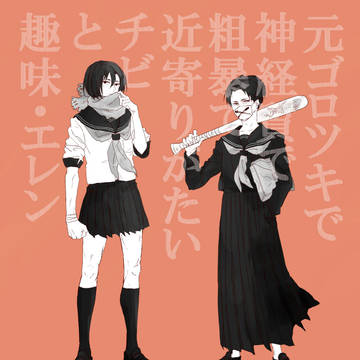 これで勝つる
