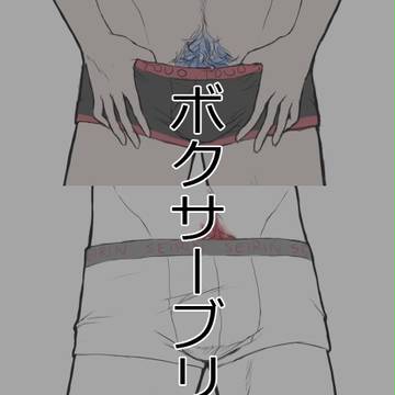 boxer briefs