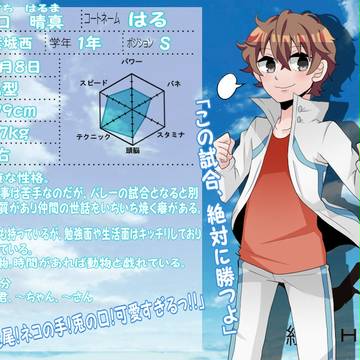 【絵師キュー!!】小口 晴真【セイジョウ】