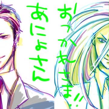 ココサニオンリありがとうフォーエバー