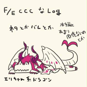 詰め