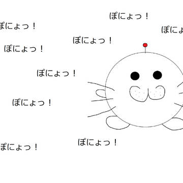 (｡・ω・｡)ﾉぷちゃーん♡