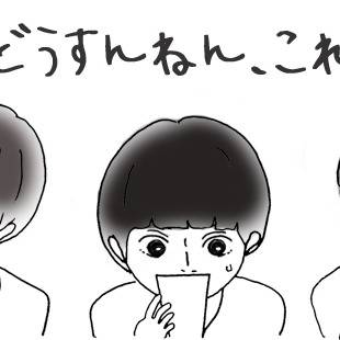３馬鹿ちゃんとか。