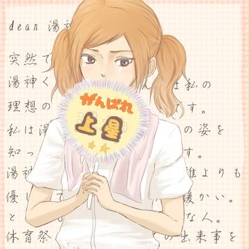 梨緒