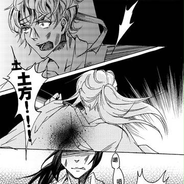 【中国语】白若漫画