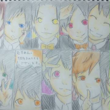 祝・一周年！！
