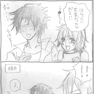 ハエの回