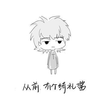 綺禮醬